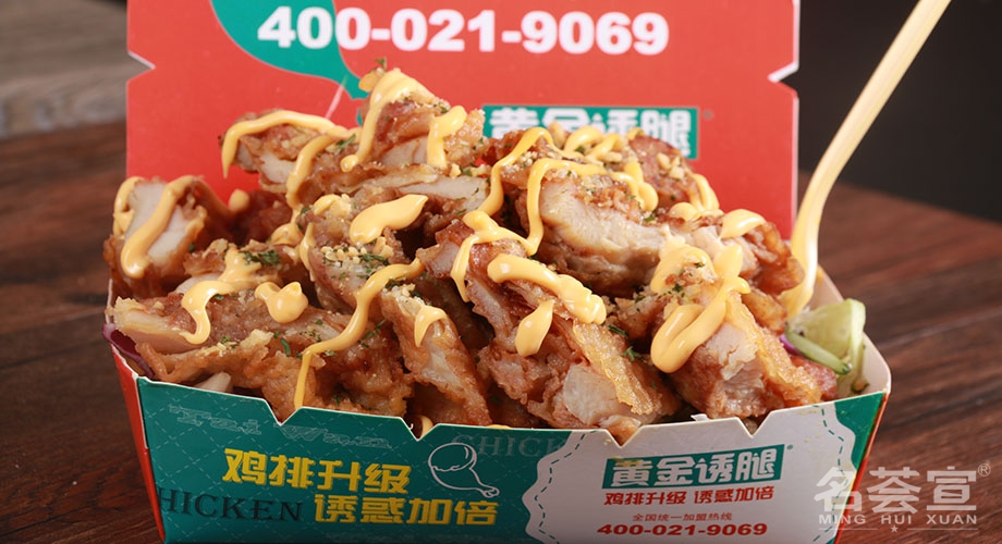 炸鸡鸡排 炸鸡鸡排