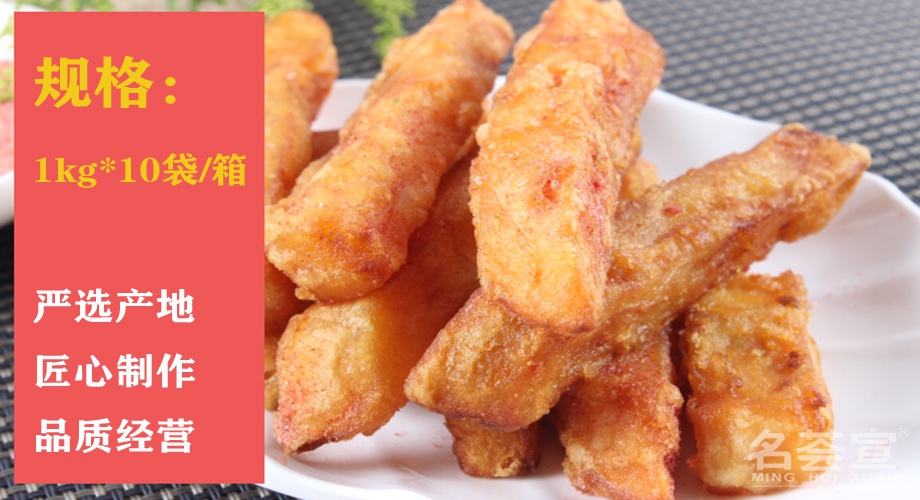 地瓜条供应商厂家 地瓜条供应商厂家