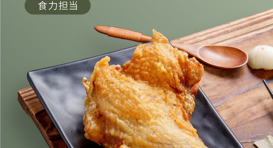 3茶5味手枪腿