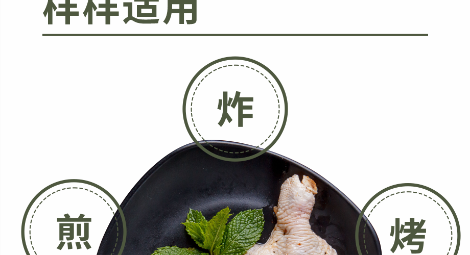 蜜香手枪腿生产代加工